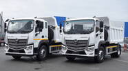 Foton Auman Full