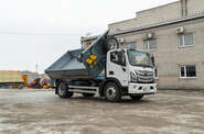 Foton Auman Full