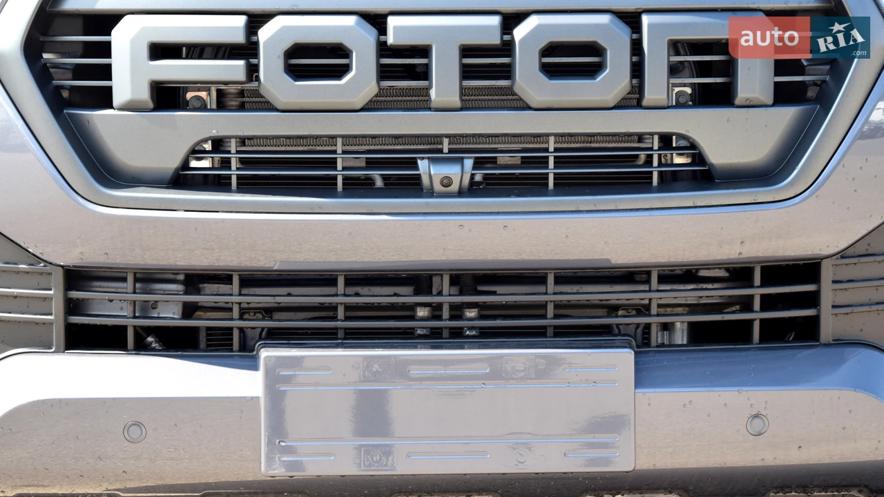 Foton-5