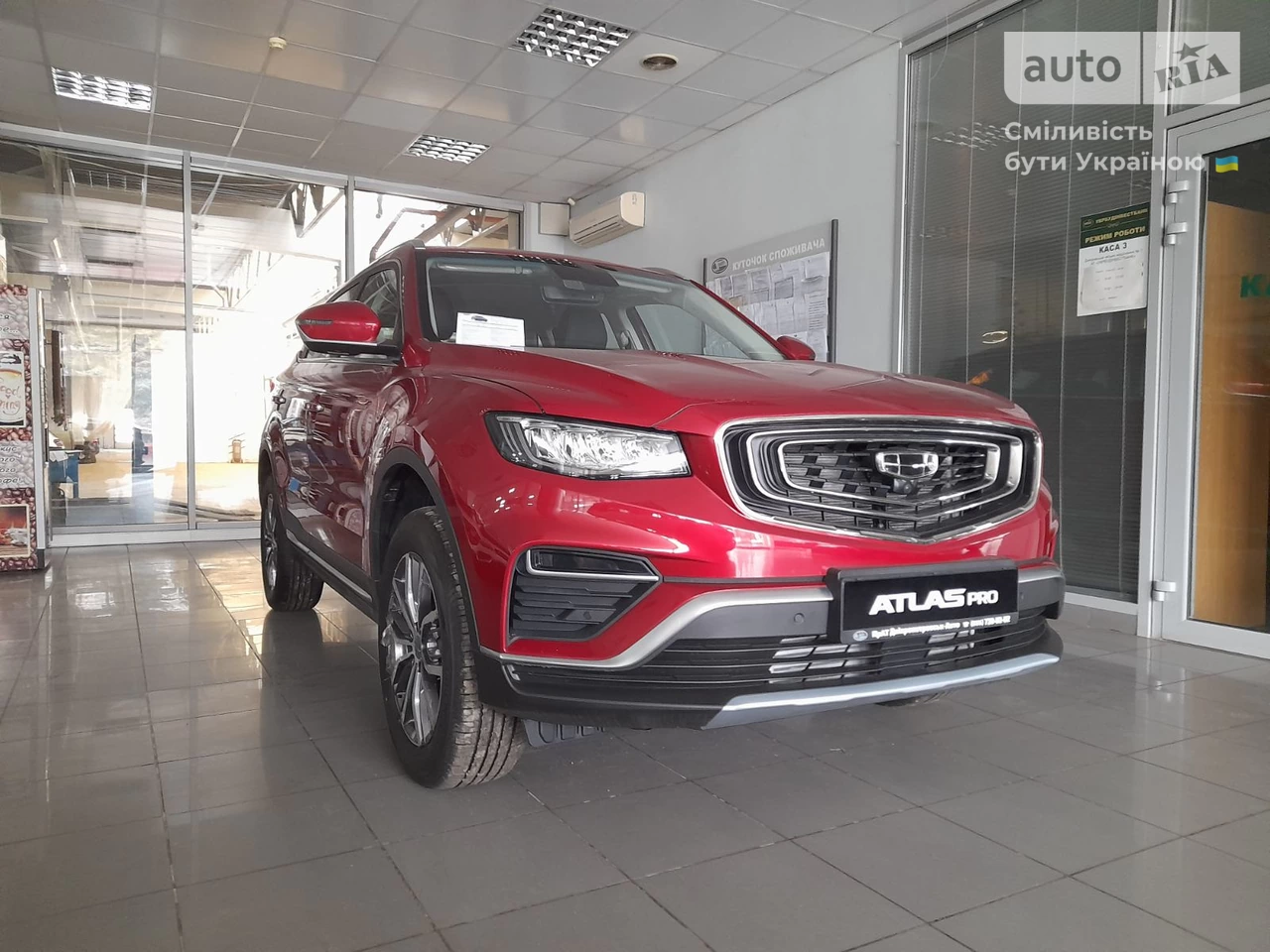 Geely Atlas Pro Luxury