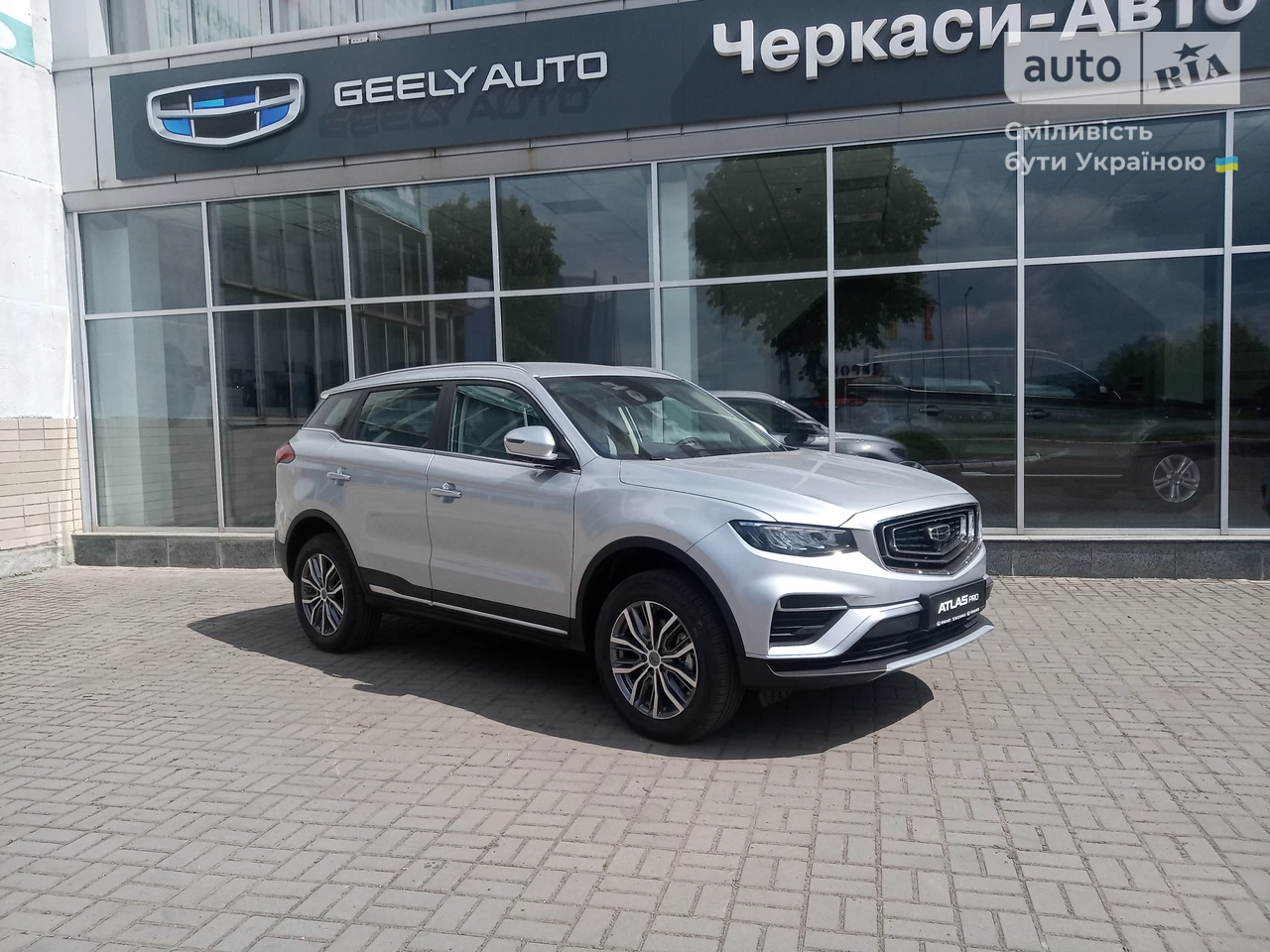 Geely Atlas Pro Luxury