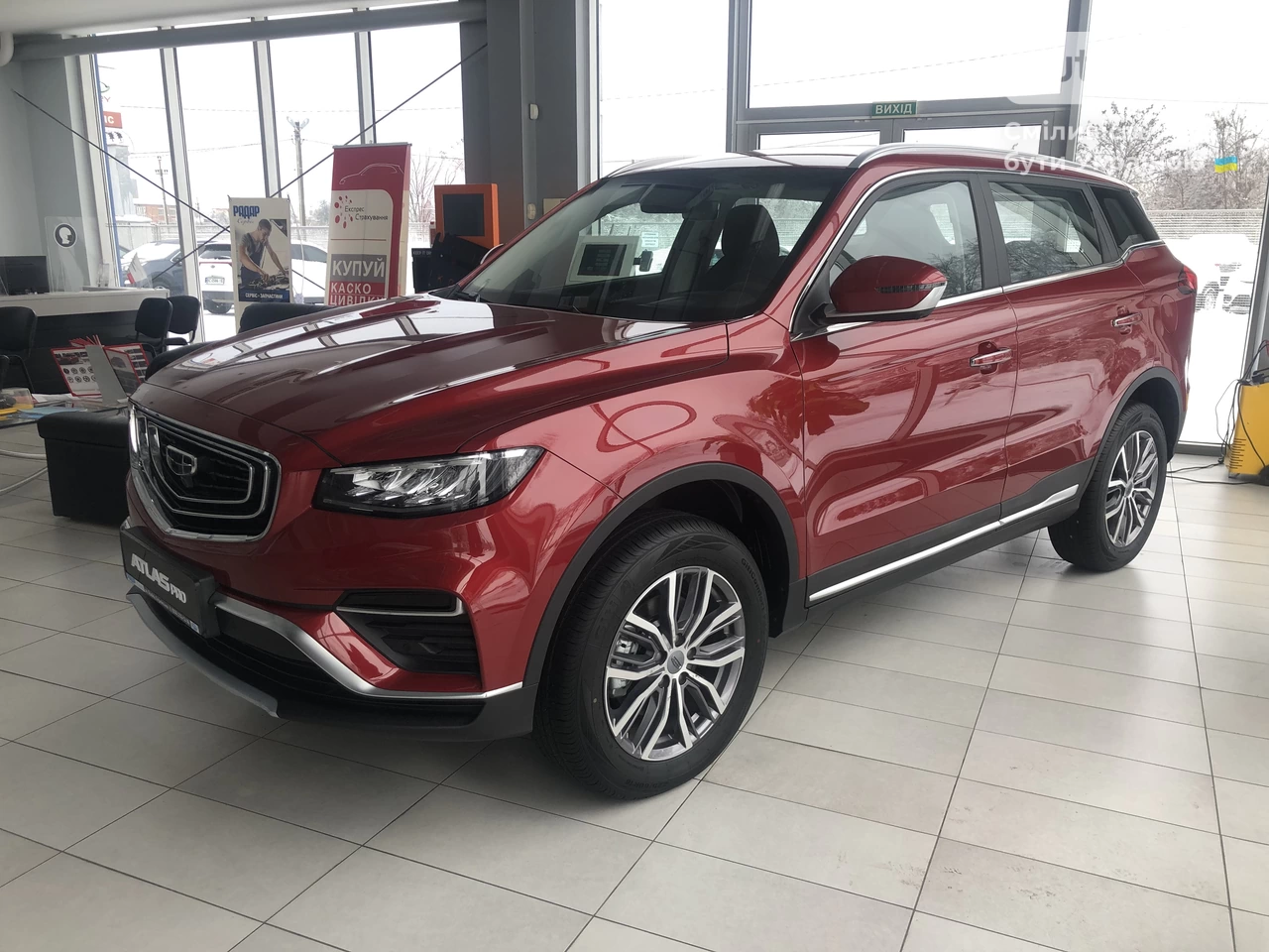 Geely Atlas Pro Luxury