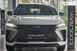 Geely Coolray 