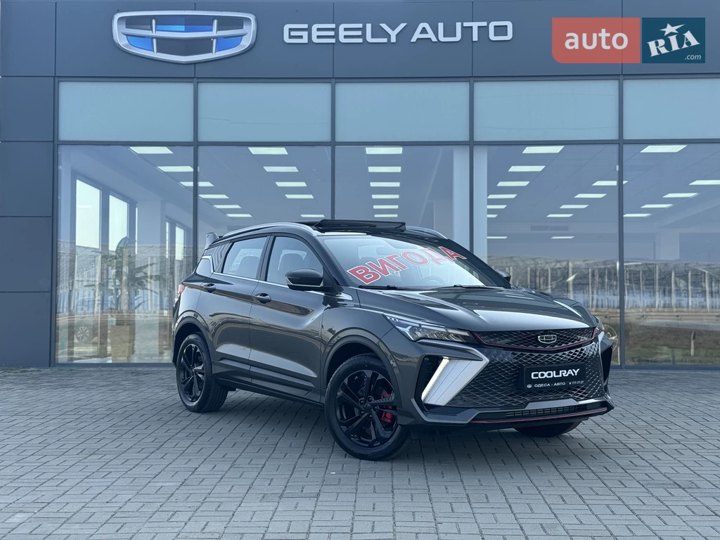 Geely Coolray GF Premium