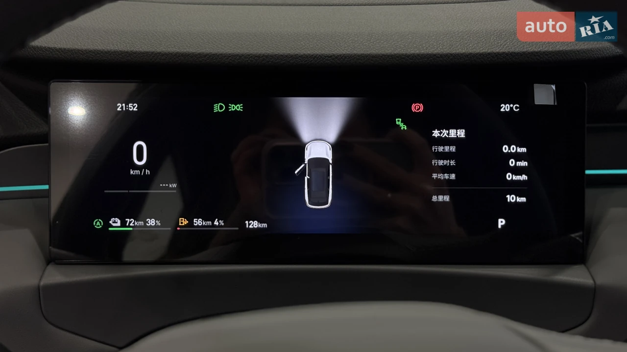 Geely-19