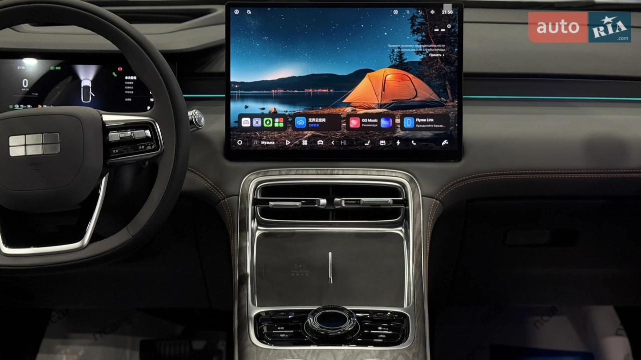 Geely-24