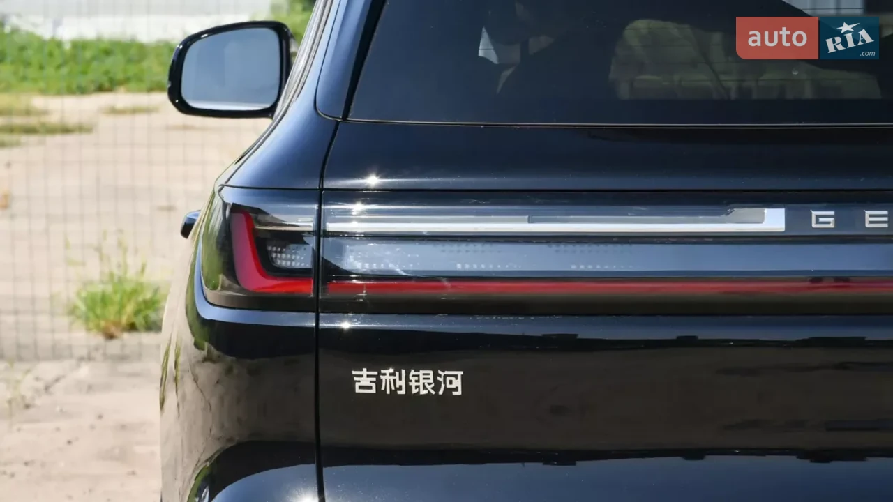 Geely-1