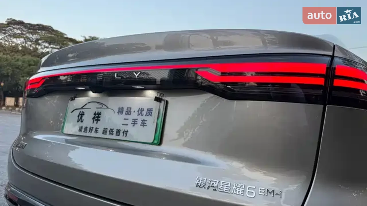 Geely-9
