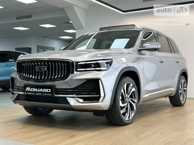 Geely Monjaro 2023
