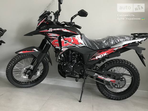 Geon ADX 2024