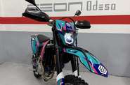 Geon Dakar GNS 300R Base