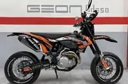 Geon Dakar GNS 300R Base