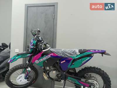 Geon Dakar 2024 Base