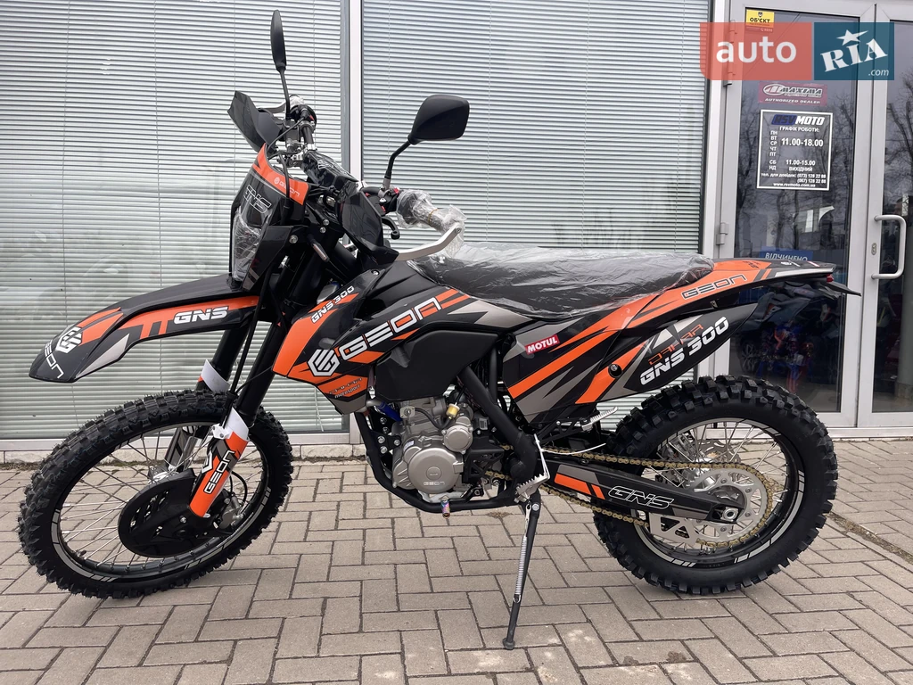 Geon GNS 300 NB Enduro Base