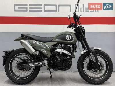 Geon Rockster 2025 Base