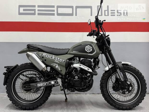 Geon Rockster 2025