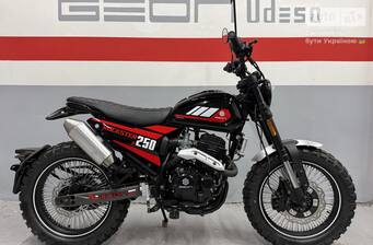 Geon Rockster 2024 Base