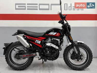 Geon Rockster 2024 Base