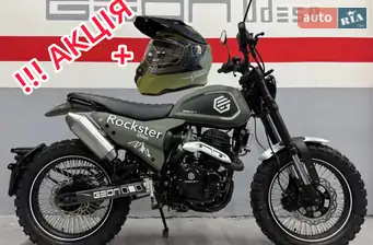 Geon Rockster