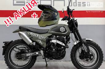 Geon Rockster 250 2025