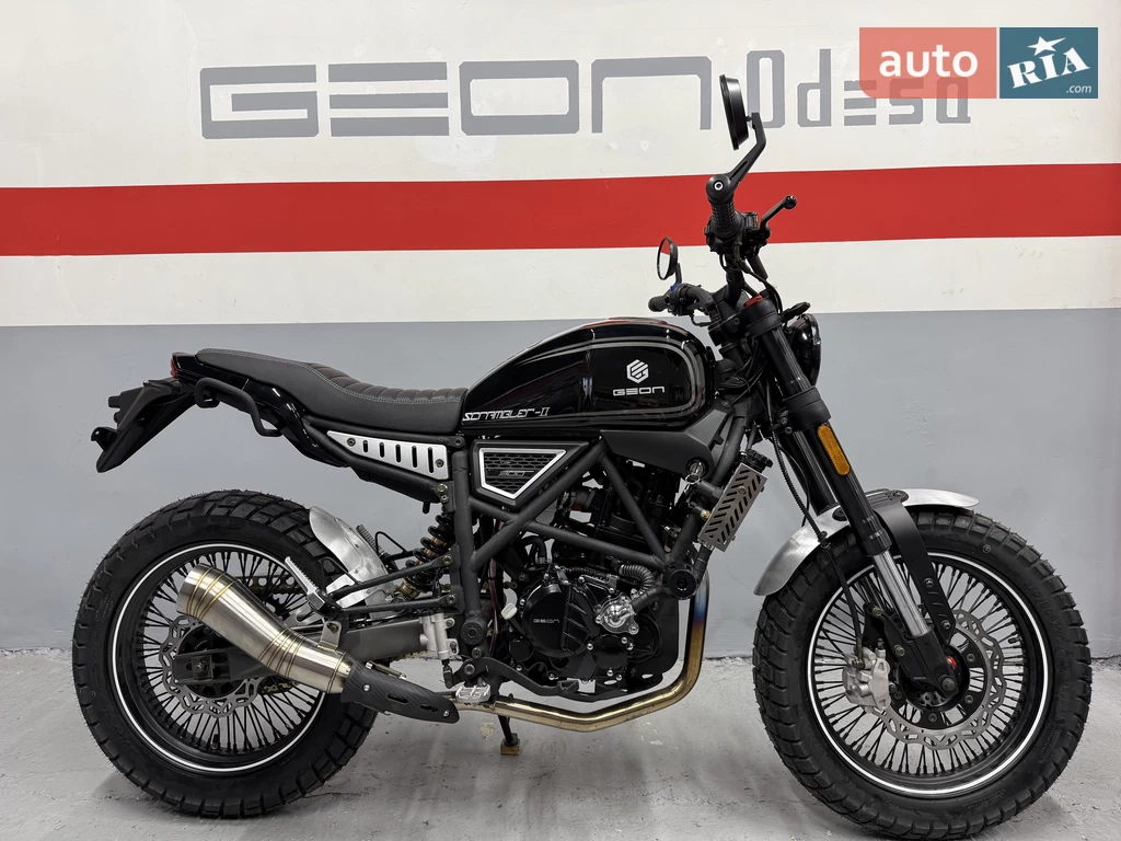Geon Scrambler II 300 Base