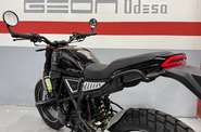 Geon Scrambler II 300 Base