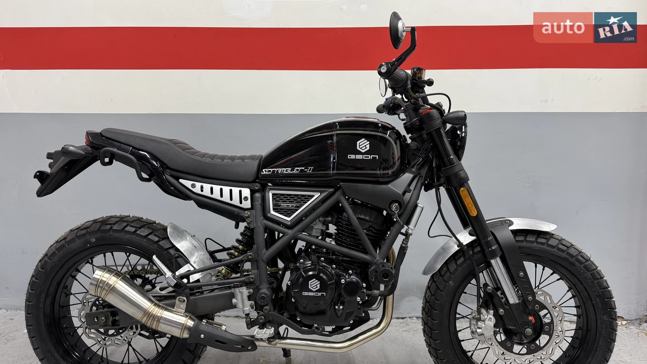 Geon Scrambler II 300 Base