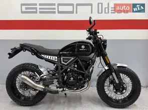 Geon Scrambler II 300