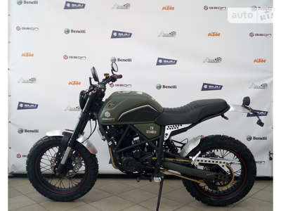 Geon Scrambler Base 250 2023