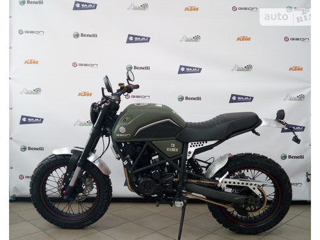 Geon Scrambler 2023