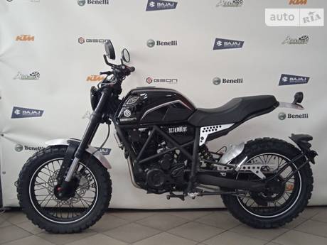 Geon Scrambler 2023