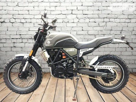 Geon Scrambler 2024