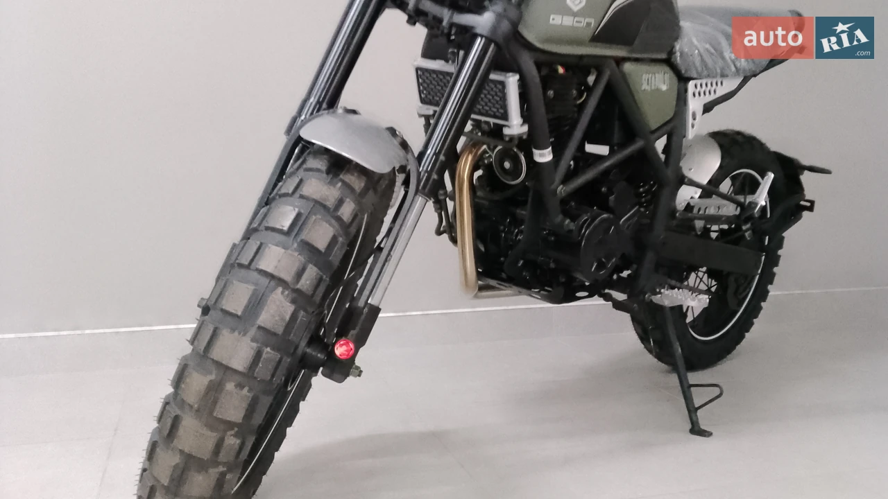 Geon Scrambler Base