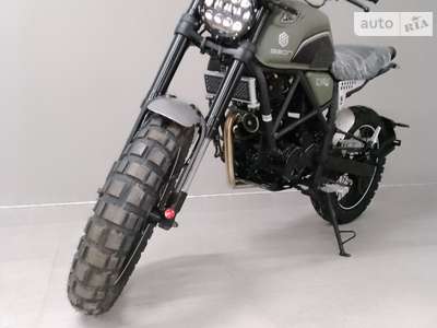 Geon Scrambler 2024 Base