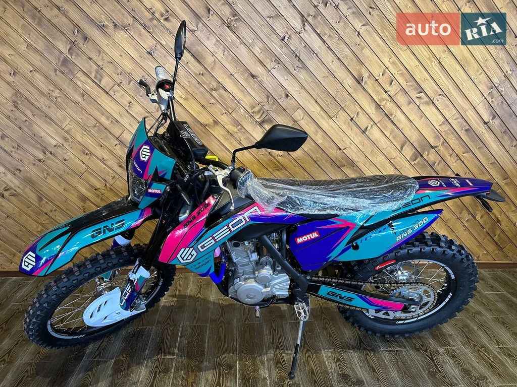 Geon Scrambler Base