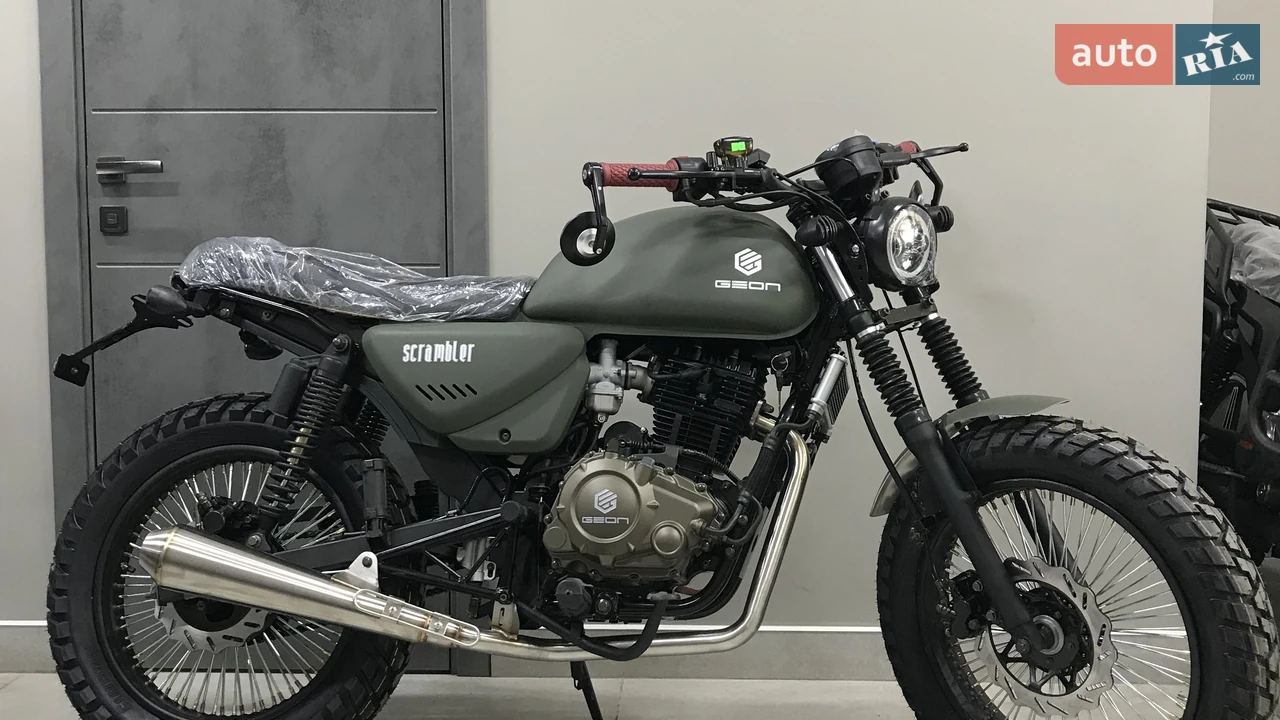 Geon Scrambler Base