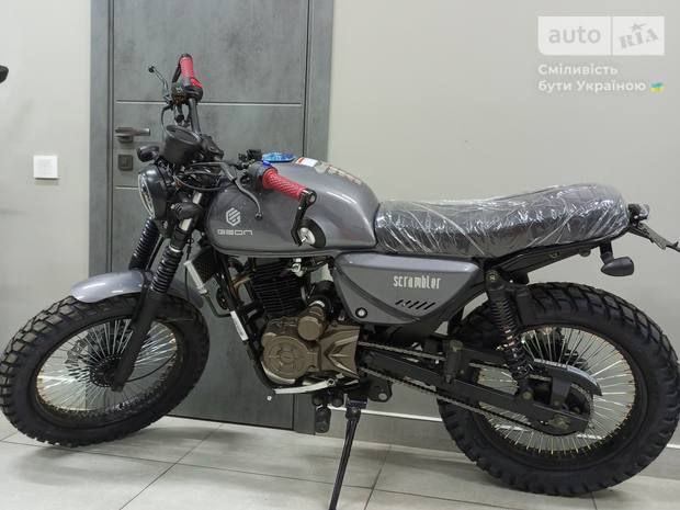 Geon Scrambler 2025