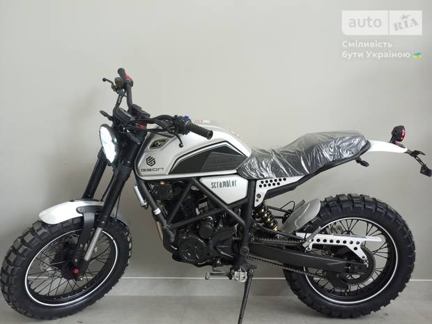 Geon Scrambler 2024