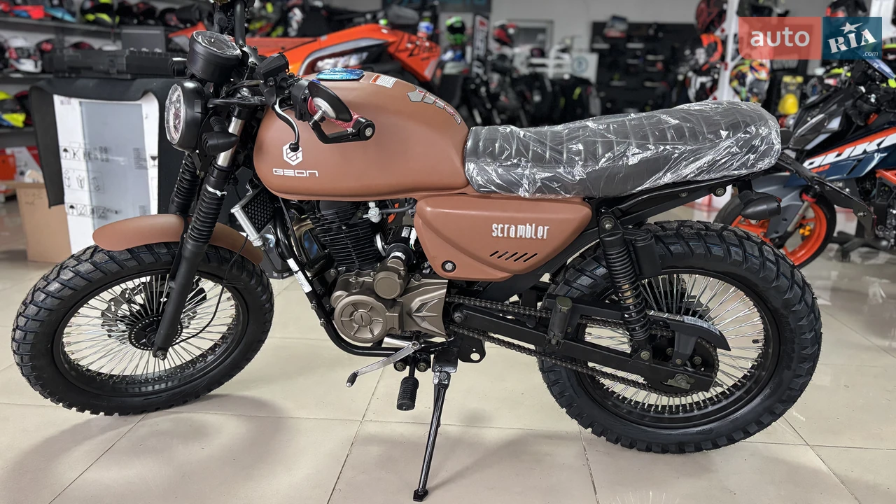 Geon Scrambler Base