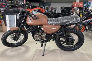 Geon Scrambler 