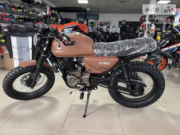 Geon Scrambler 2024