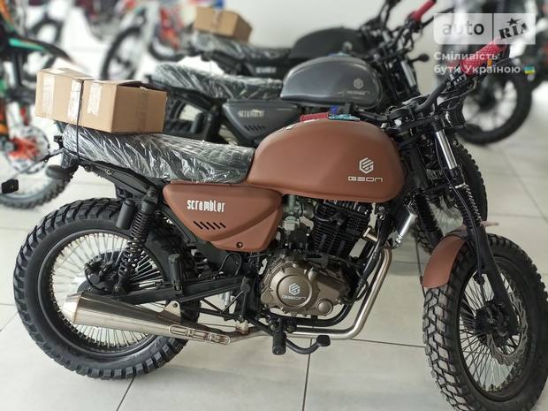 Geon Scrambler 2024