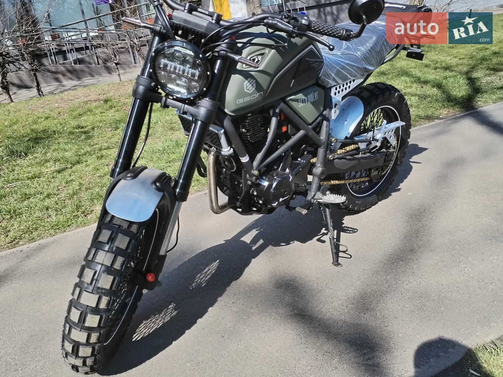 Geon Scrambler Base
