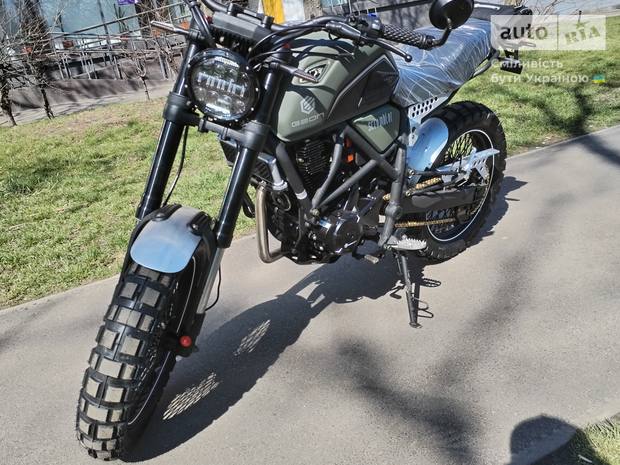 Geon Scrambler 2024