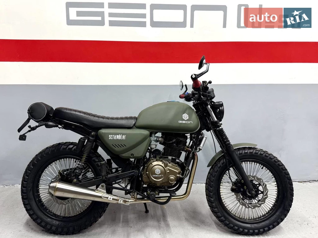 Geon Scrambler Base