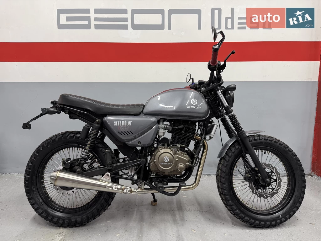 Geon Scrambler Base