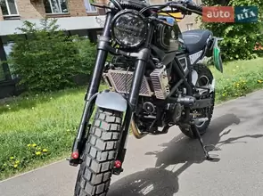 Geon Scrambler