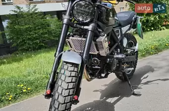 Geon Scrambler