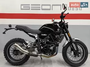 Geon Scrambler