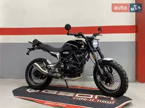 Geon Scrambler 250FE